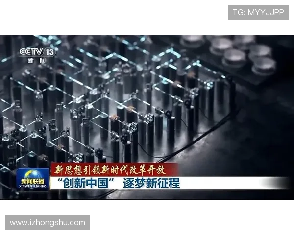 [视频]【新思想引领新征程】让专精特新企业成为高质量发展生力军.